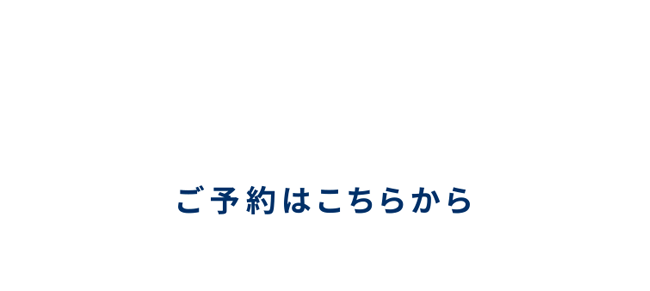 和泉中央駅徒歩７分にある焼肉冷麺　桃牛苑